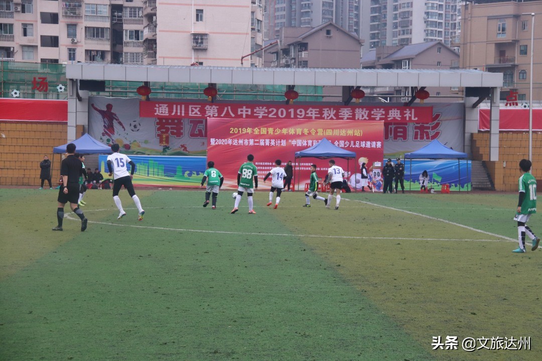 四川达州足球新闻,达州足球风云最新消息