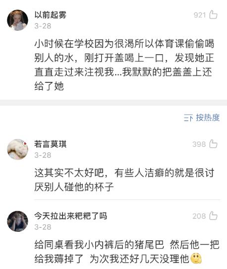 小时候干过的沙雕事搞笑合集,小时候干过的傻事沙雕动画