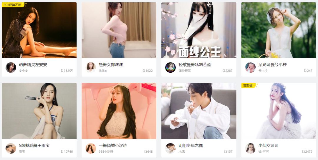 yy直播平台现状怎么样,yy直播平台的现状