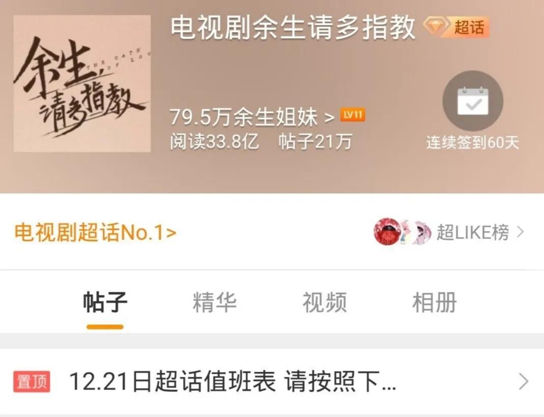 2020星光大赏杨紫唱歌,2020年星光大赏杨紫获奖了吗