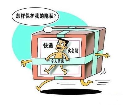 京东海外商品要上传身份证安全吗,海外购物上传身份信息有没有影响