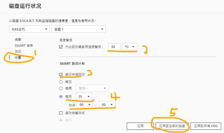 威联通nas设置详细教程,威联通哪款nas性价比高