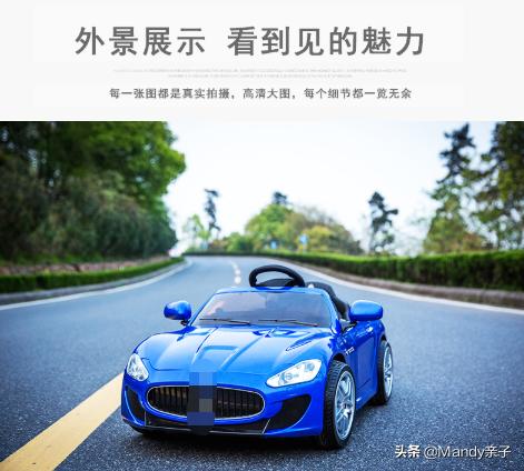 儿童电动车和小车区别,儿童第一辆电动车