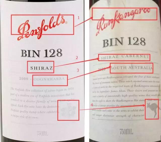 十大进口假红酒名单,香港红酒有假么