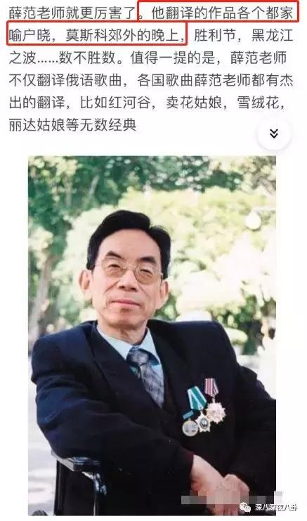 花粥根本不会唱歌,花粥歌曲只不过是