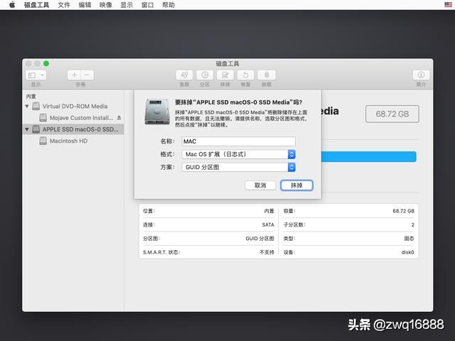 联想小新air13pro安装黑苹果教程,联想小新air14可以安装黑苹果吗