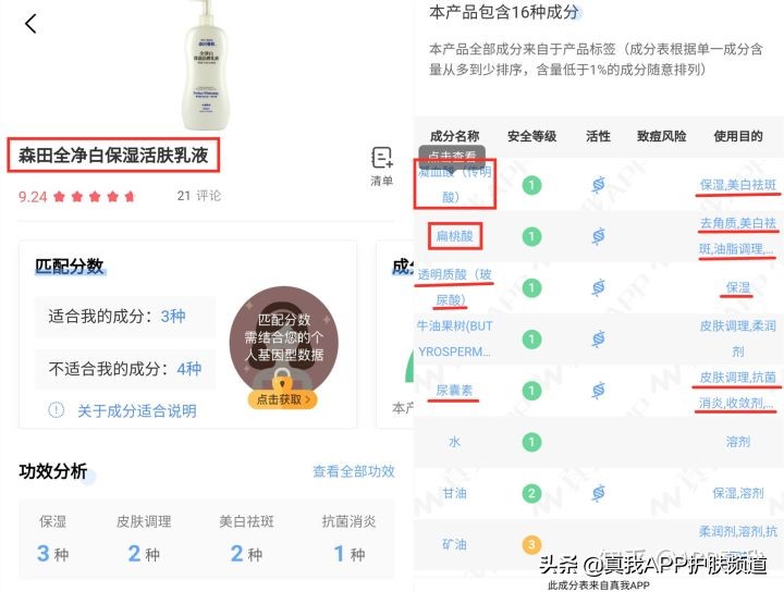 olay烟酰胺身体乳真的美白吗,olay身体乳烟酰胺美白