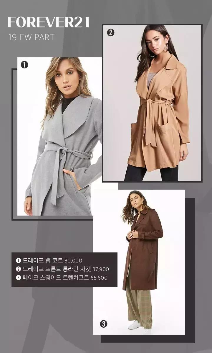 韩国秋季外套女款推荐,韩国代购外套女款春秋季中长款