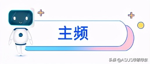 新手小白如何了解cpu,新手怎么查看cpu是几核几线程