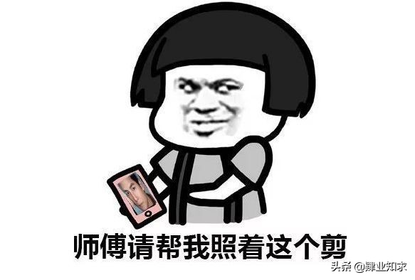 留学生在国外很难受,在国外留学剪头发