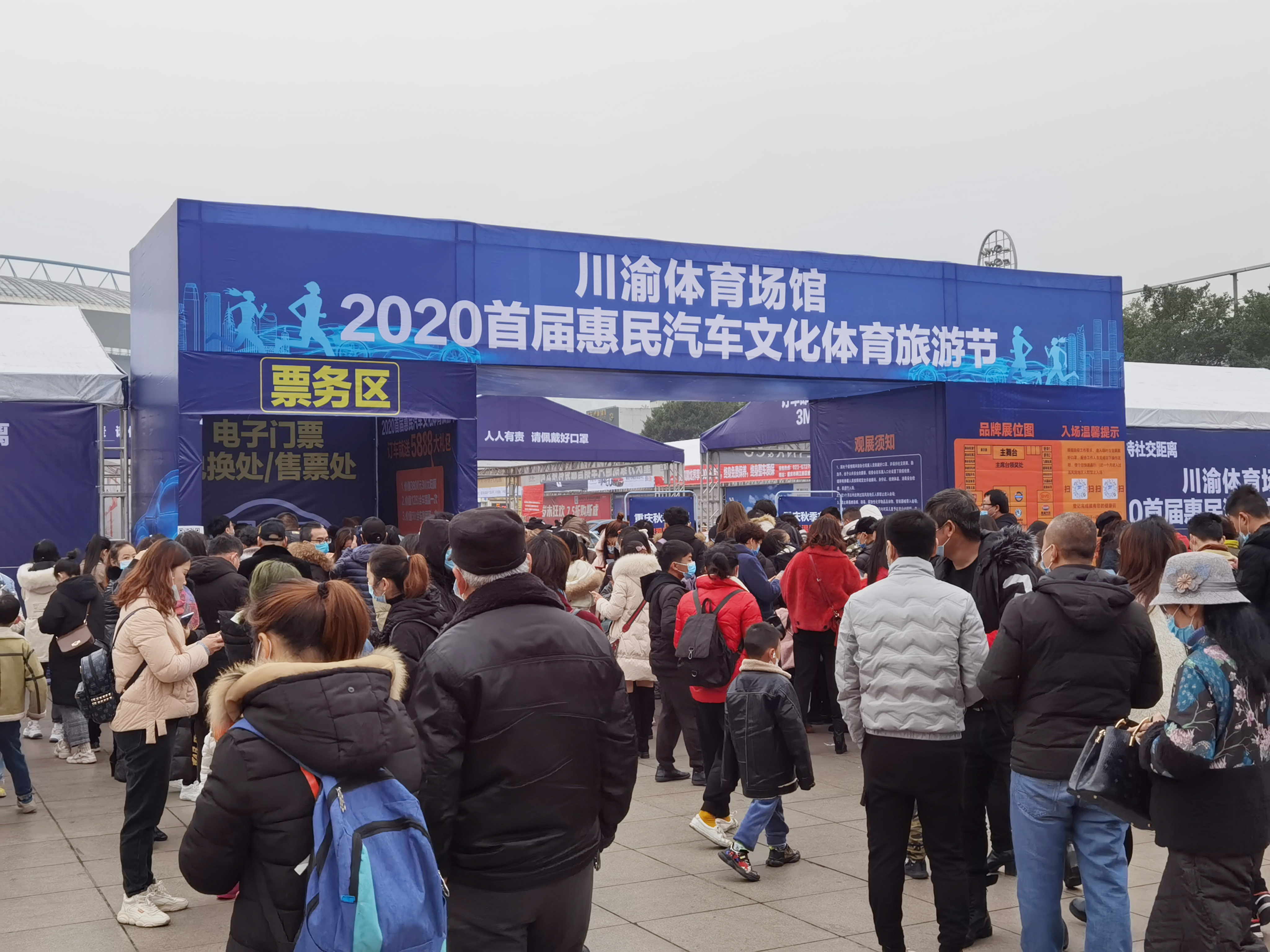 重庆奥体大不大,重庆奥体总结