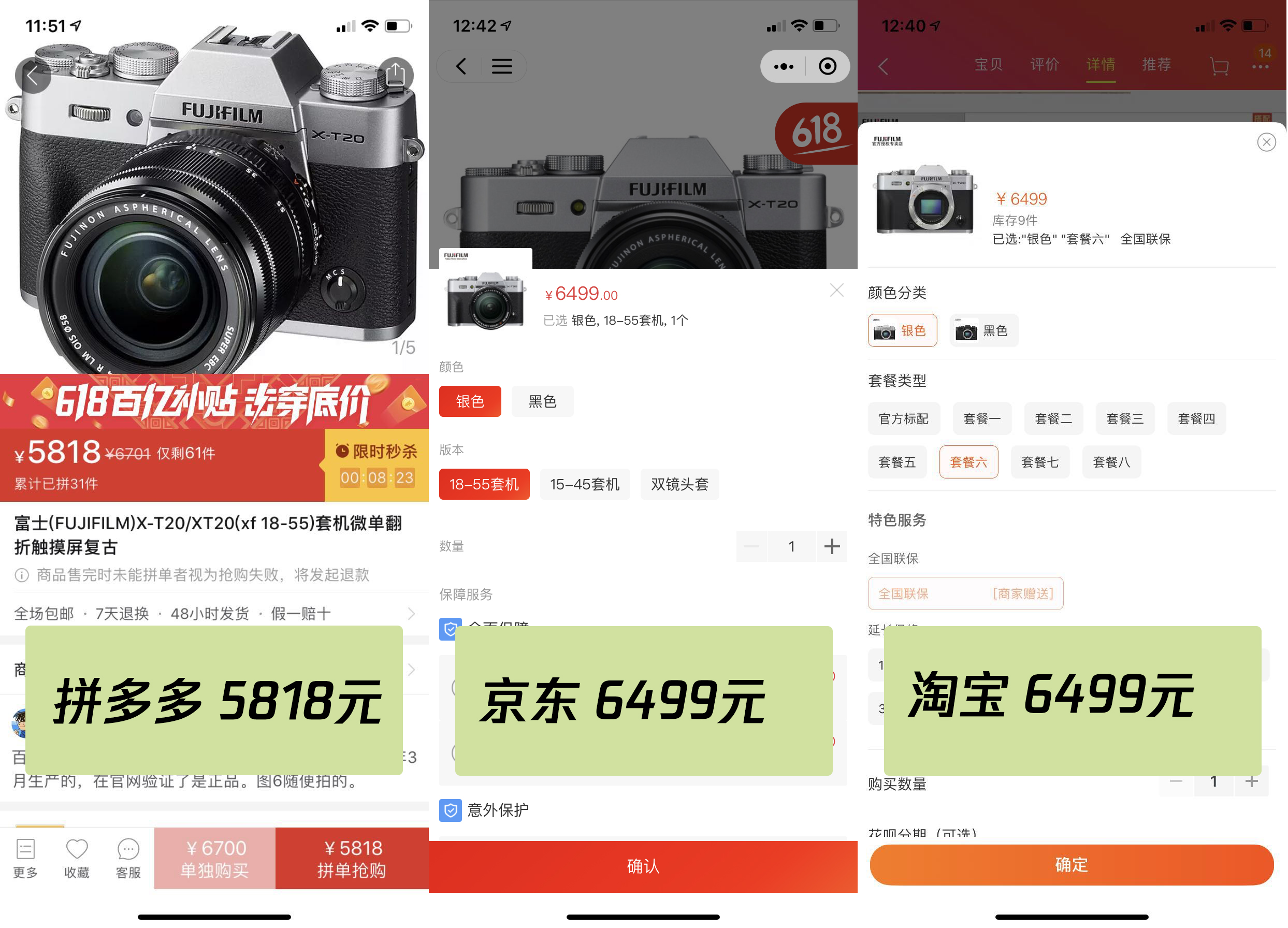4000元以内的富士微单,值得购买的二手富士微单