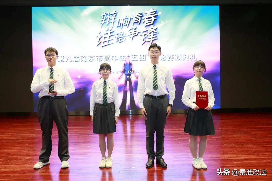 南京站巅峰对决,南师大正德杯辩论赛