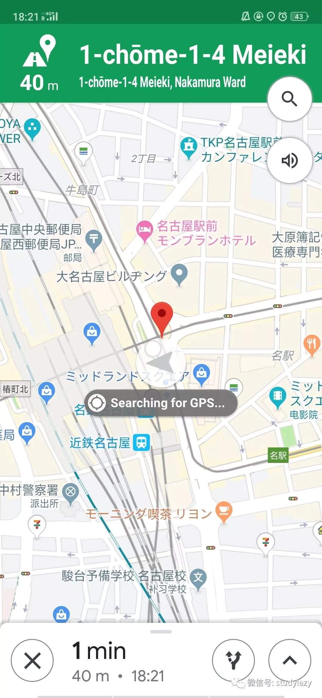 日本名古屋孕妇剖尸案,日本名古屋风景