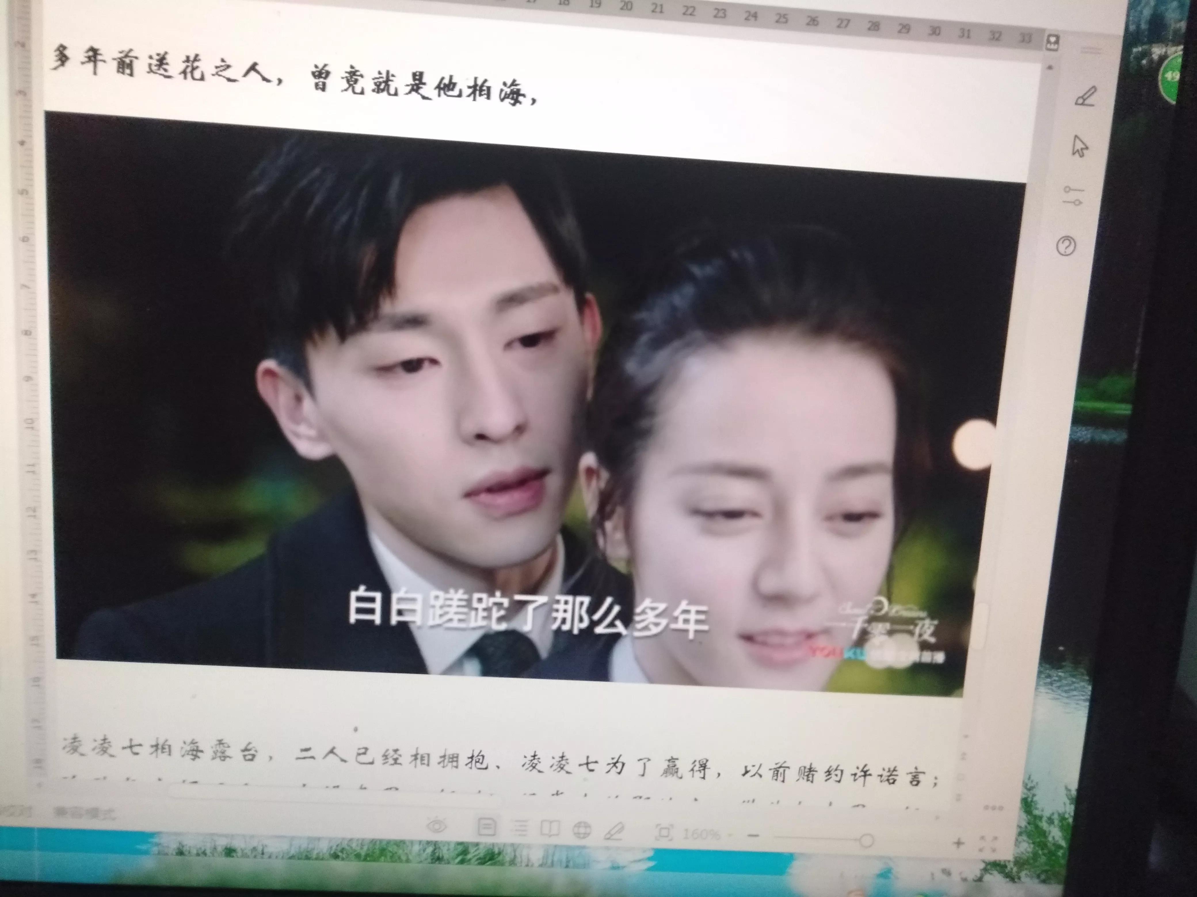 一千零一夜故事超长,一千零一夜故事畸形