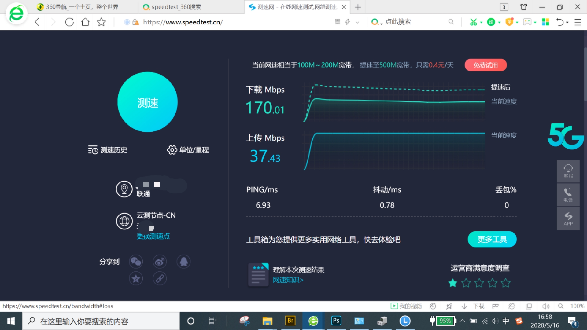 联想小新air142019更换网卡,联想小新air142019换网卡
