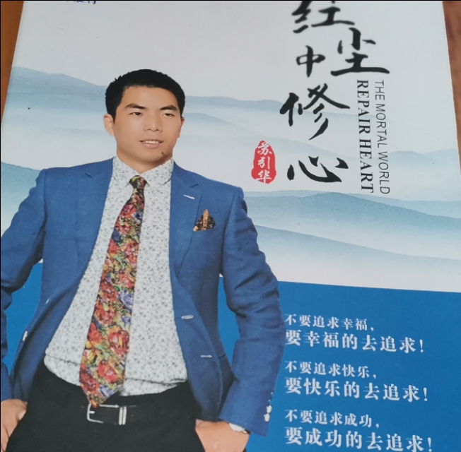 做生意的经历与方法,做生意必须要有经验吗