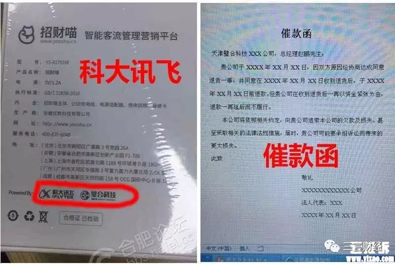 招财猫事件原视频,聚财猫最新事件