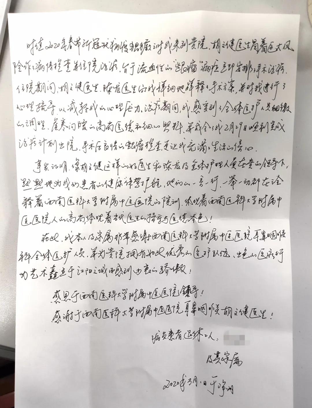 【惊险】嘴巴反复起泡，竟被查出瘤？