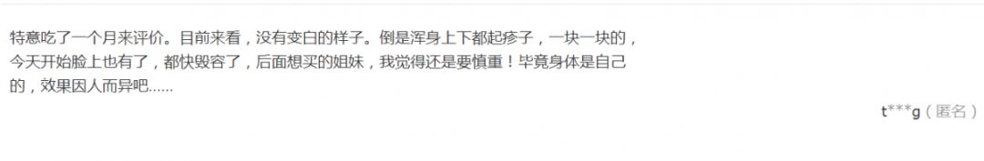 蔓越莓粉真的治妇科病吗,优思益蔓越莓胶囊对妇科病有用吗