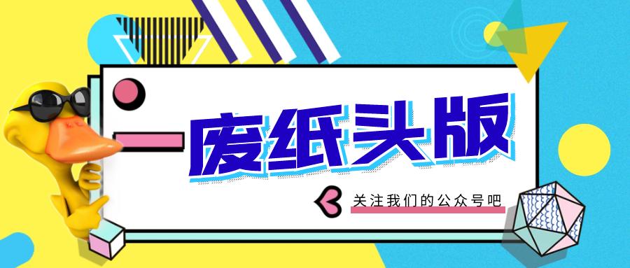 95后创业收废品,90后的姑娘做废品回收