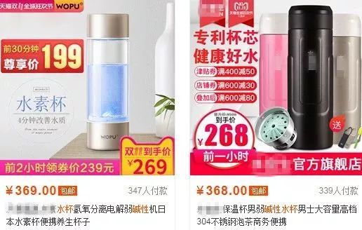 7亿罚单！“酸碱体质理论”是*局骗**，别让卖假药的“神医”们跑了