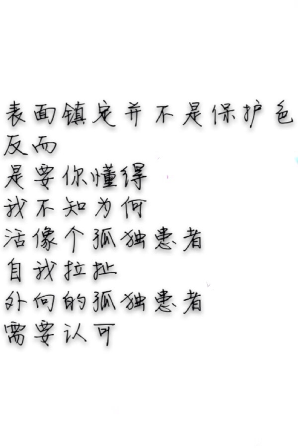 现在的你，还会因哪句歌词而沉默……