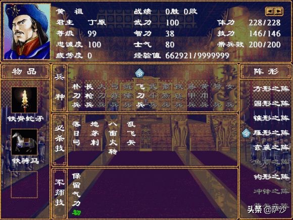 三国最大喷子,三国第一喷子祢衡有才华吗