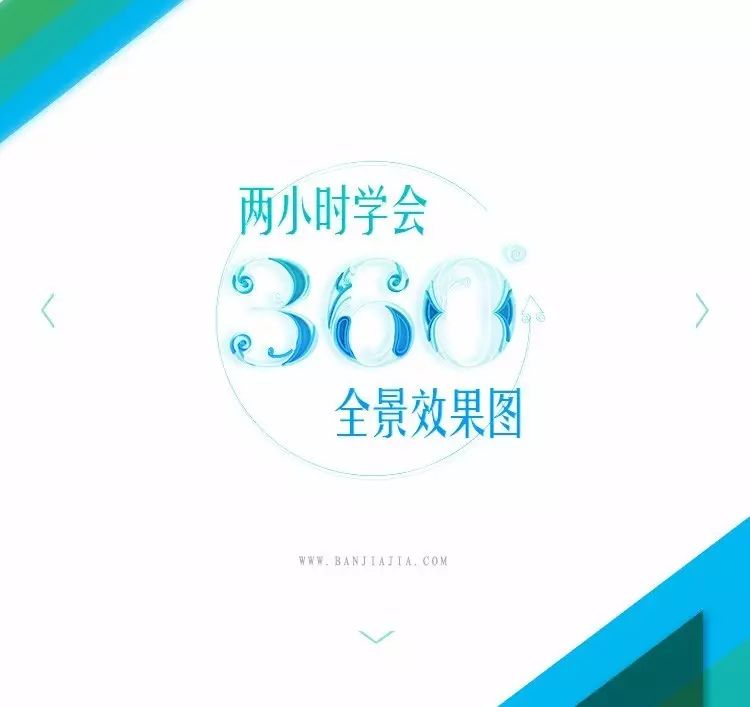 手机怎么制作360度全景图,360全景效果图怎么制作成视频