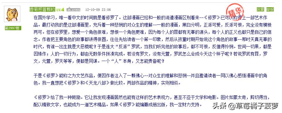 有妖气漫画预览不了,有妖气漫画看不了了吗