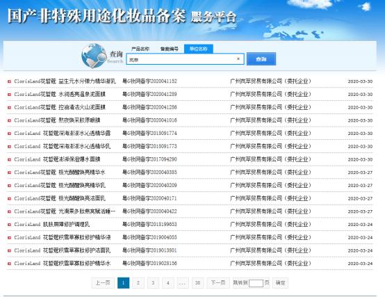 花皙蔻积雪草寡肽修护系列好用吗,朱正廷代言奢侈品