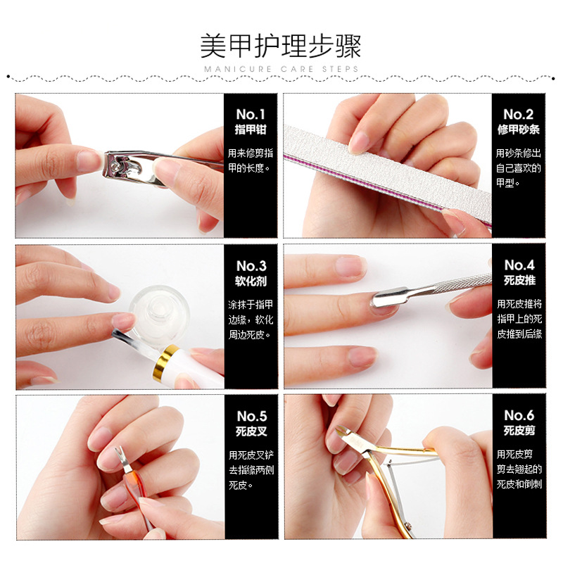 新手美甲步骤大揭秘建议你必读,美甲初学者必备的100个技巧