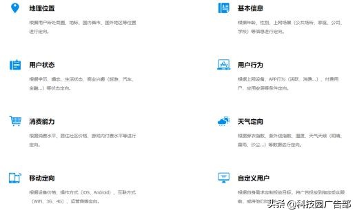 信息流广告投放和运营哪个有前途,信息流广告爆款分析