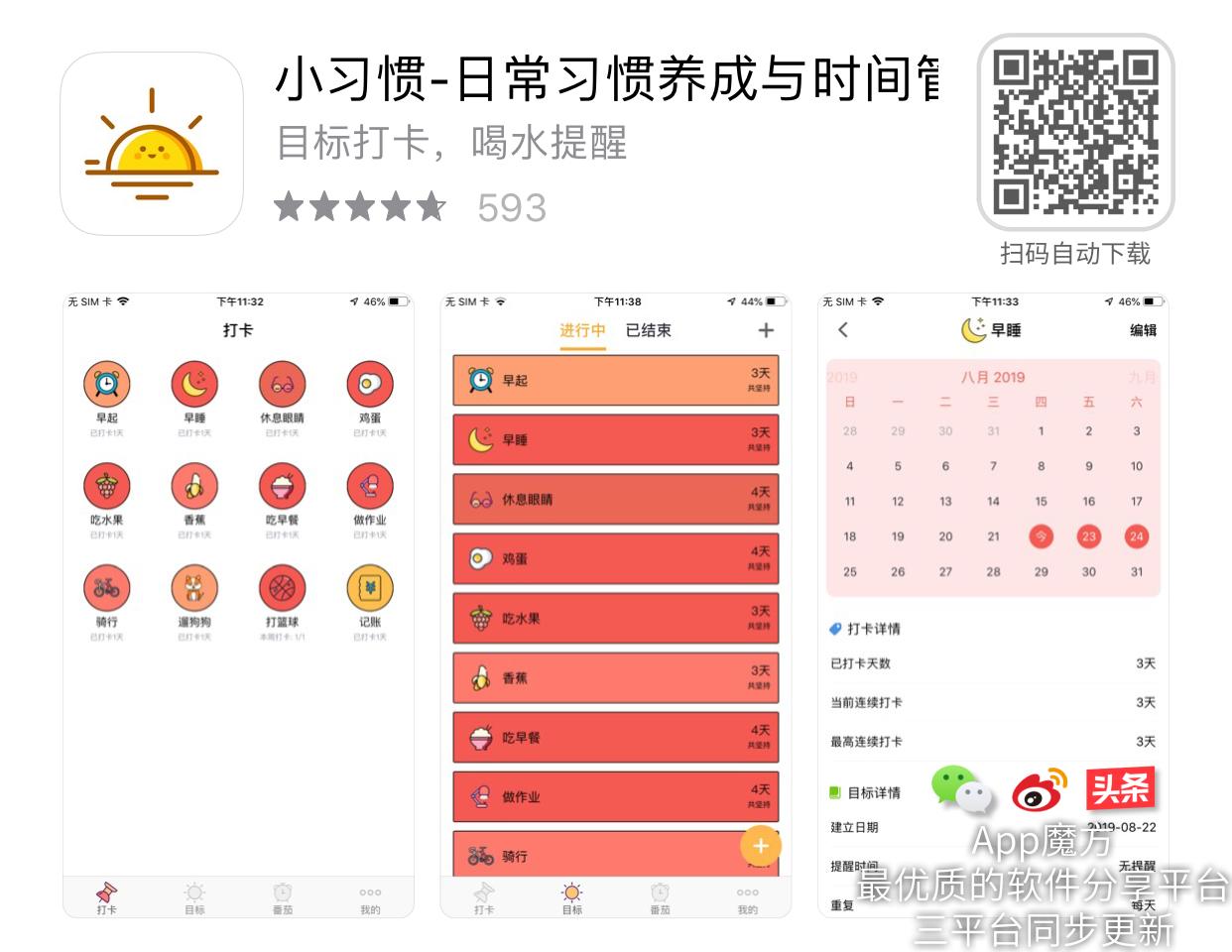 可以不充钱免费玩端游的软件ios,苹果ipad免费玩端游