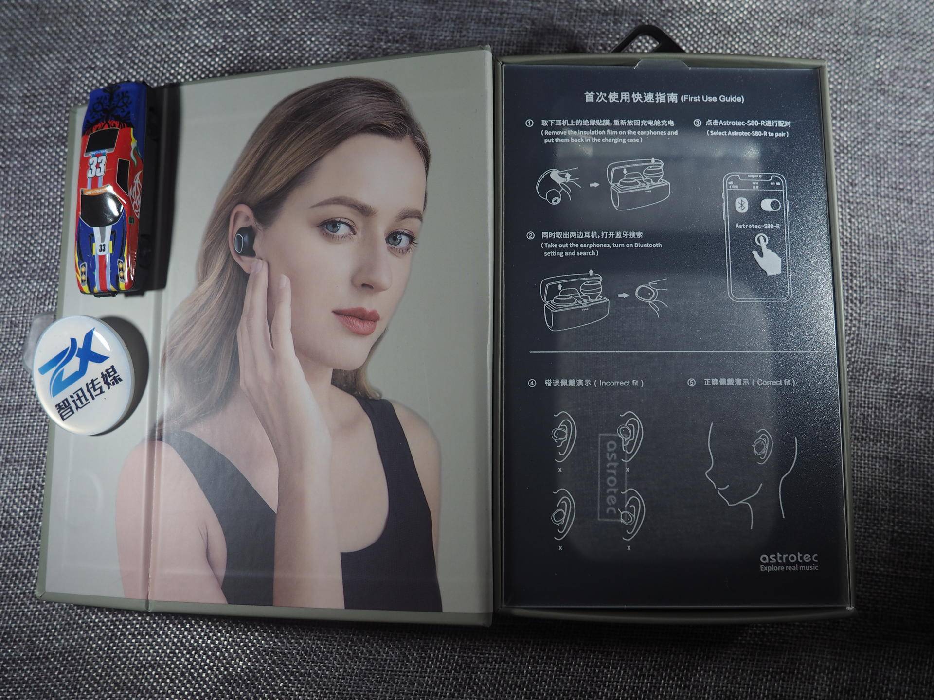 阿思翠s80plus音质怎么样,阿思翠s80音量