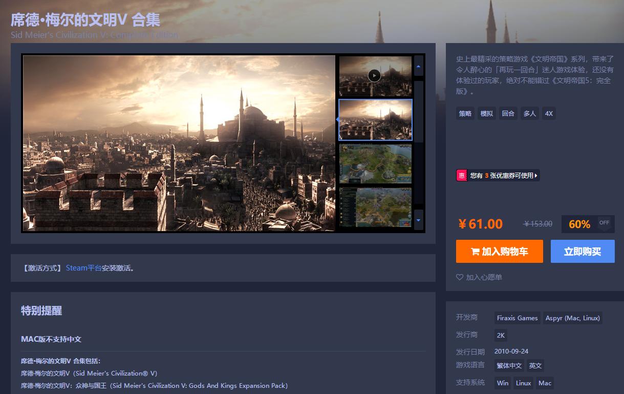 各大平台国庆免费游戏推荐,国庆打折的各大游戏平台