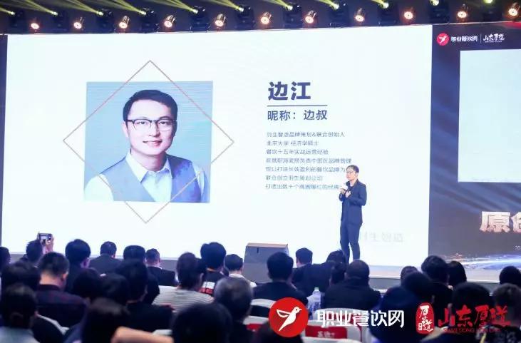 海底捞张勇最高身价排行,海底捞掌门人张勇个人简历