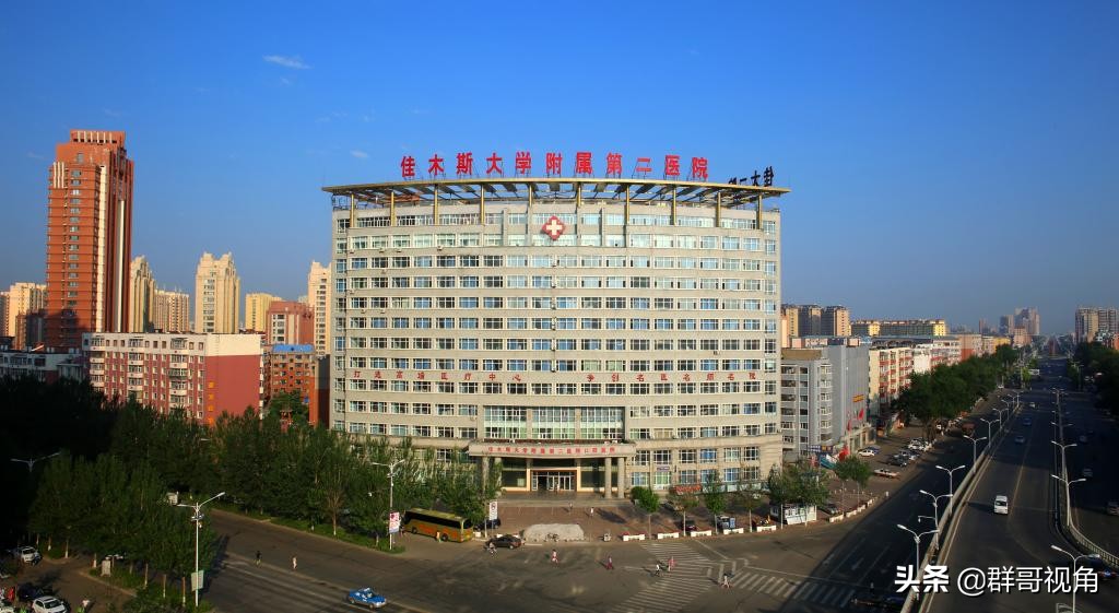 佳木斯所有医院,佳木斯市医保医院电话