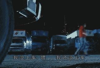 重案组之虎,重案组之虎大不大