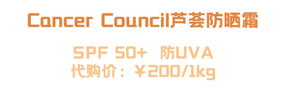 20倍防晒十大公认好用的防晒,防晒干货100条
