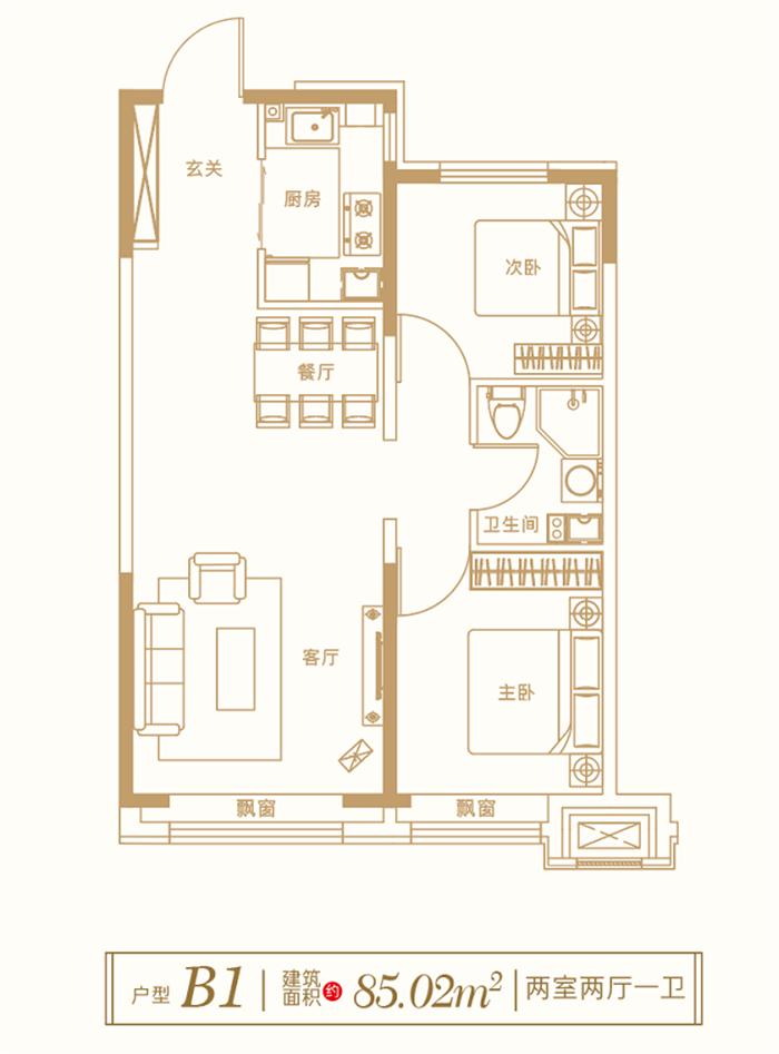 均价14700元抢住城东品质住宅,总价140万起抢住地铁口三房
