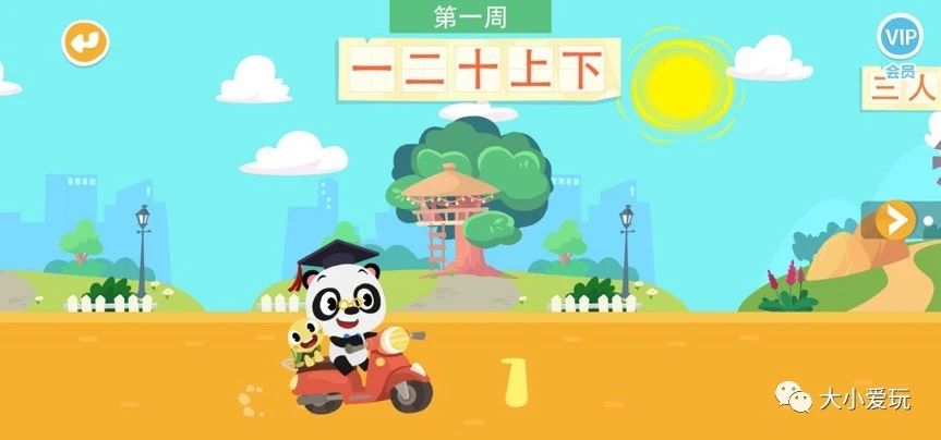 推荐一款宝宝识字app,有哪些教孩子学习识字的app