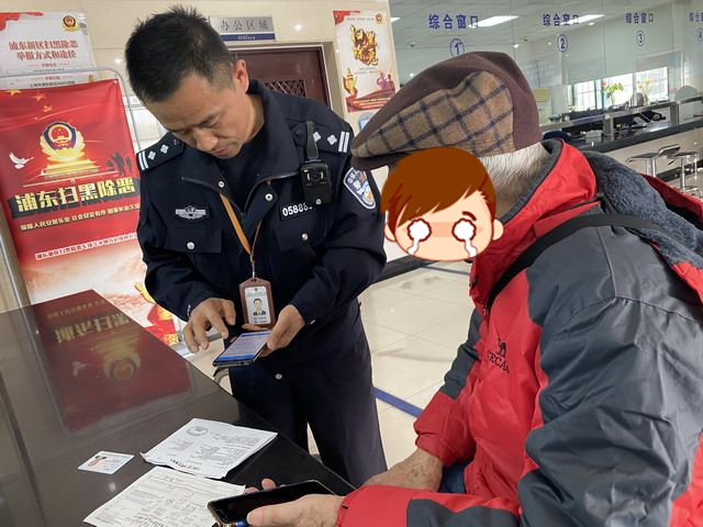 防范365警惕冒充熟人诈骗,防诈365