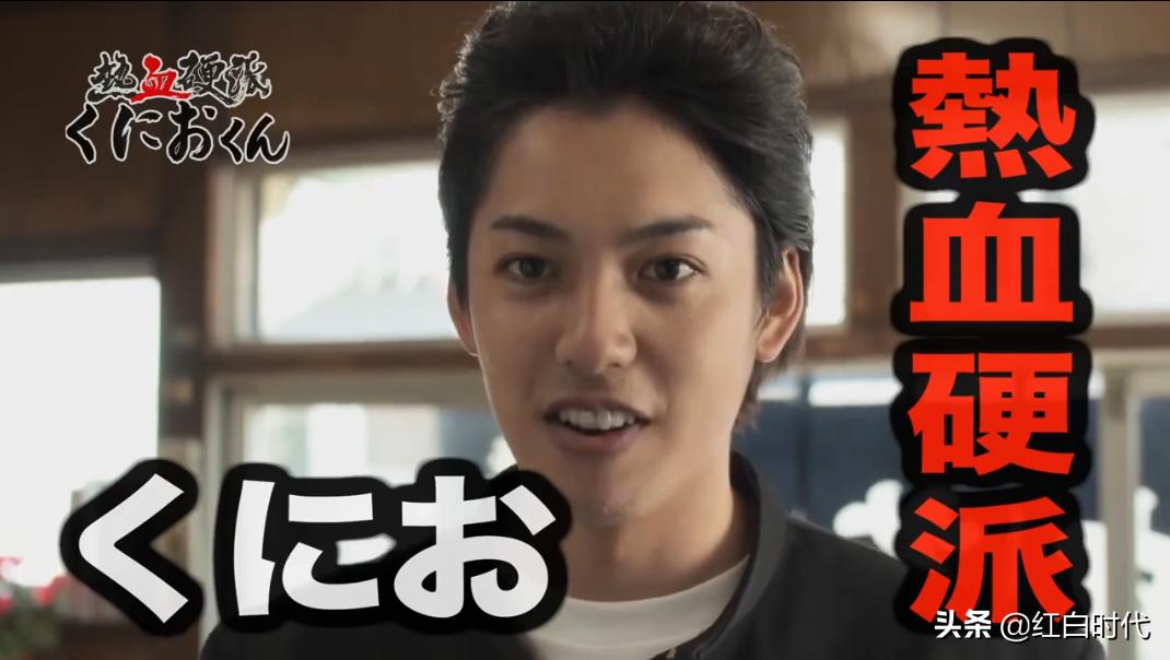 热血系列故事,热血国夫背景故事