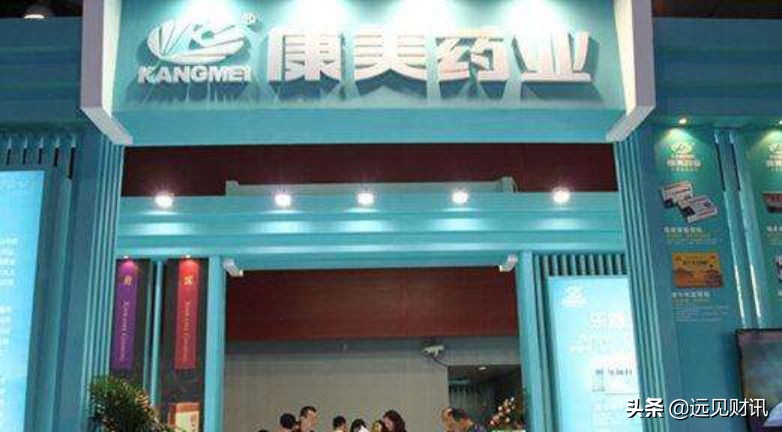康美药业投资真相,康美药业对投资者的启示