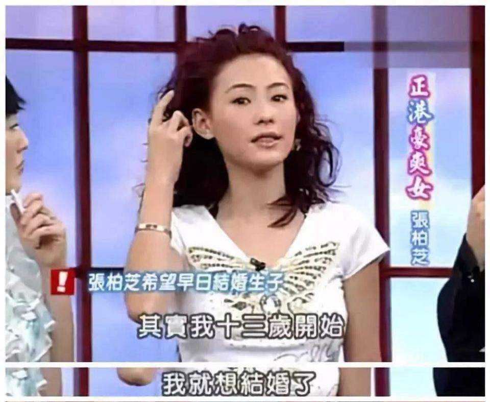 周星驰捧红了星女郎,周星驰星女郎苑琼丹