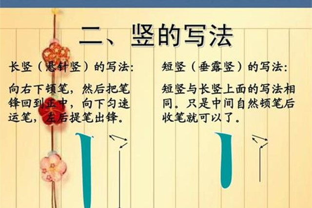 临帖的七大技巧,临帖的正确方法什么意思