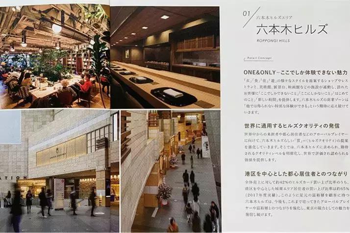 日本什么店面生意多,日本商业哪方面发展好