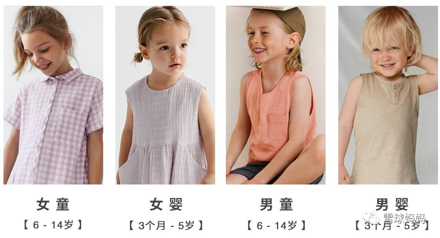 宝宝大牌服装品牌有哪些,今年最流行的儿童服装品牌有哪些