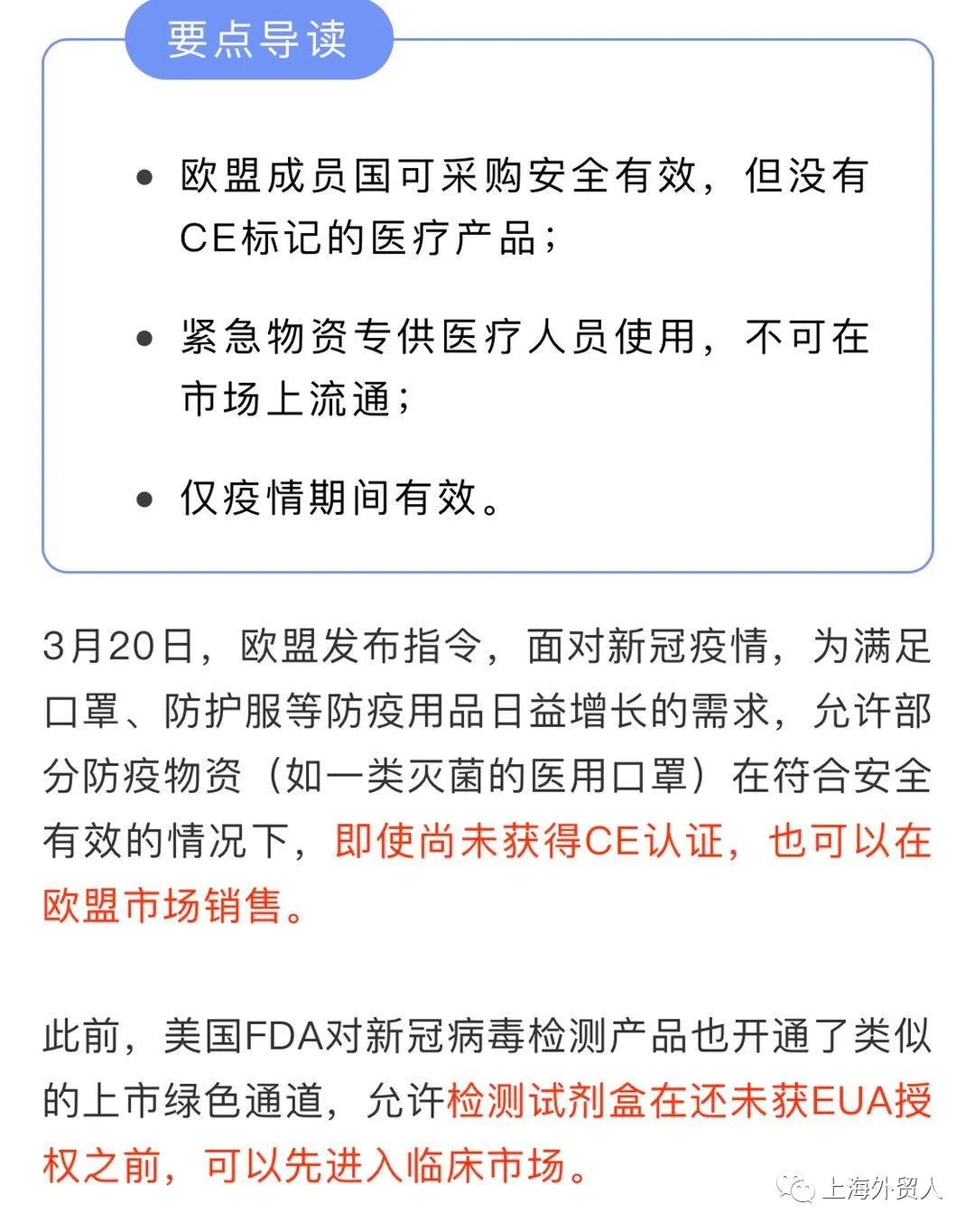 国外口罩采购订单最新,国外疫情口罩需求量